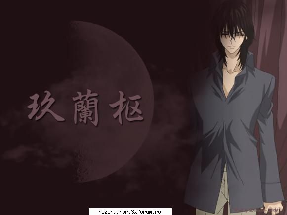 Kaname Kuran - Kaname Kuran (玖蘭 枢 Kuran - )) Vampire Knight ((