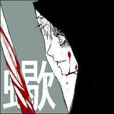 Luka - Hakusho - 0:0 Albume 0:0