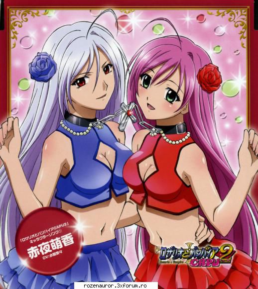 Moka Akashiya - Tsukune �ndeplinește atunci c�nd el seturi - )) Rosario Vampire ((
